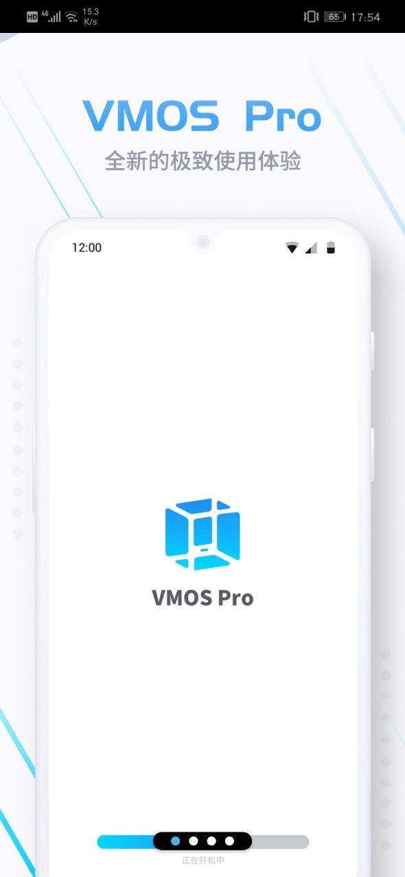 VMOS Pro