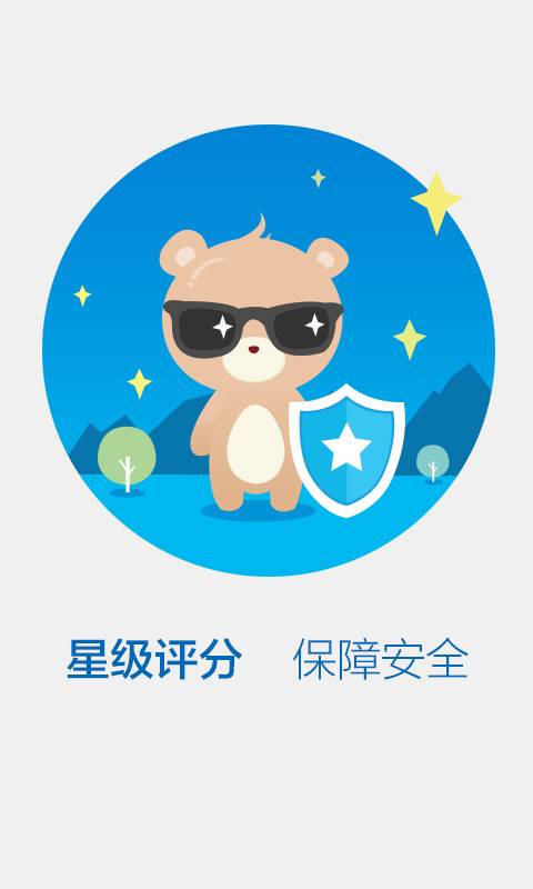 百度WiFiapp_百度WiFiapp手机版_百度WiFiapp中文版