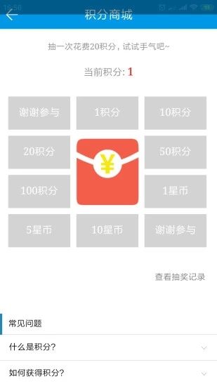 前星学院app下载_前星学院app下载安卓版下载V1.0_前星学院app下载官方正版