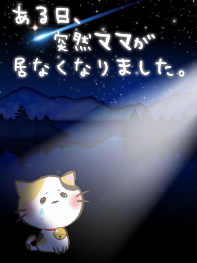 稻穗猫咪物语app_稻穗猫咪物语app最新版下载_稻穗猫咪物语app安卓版