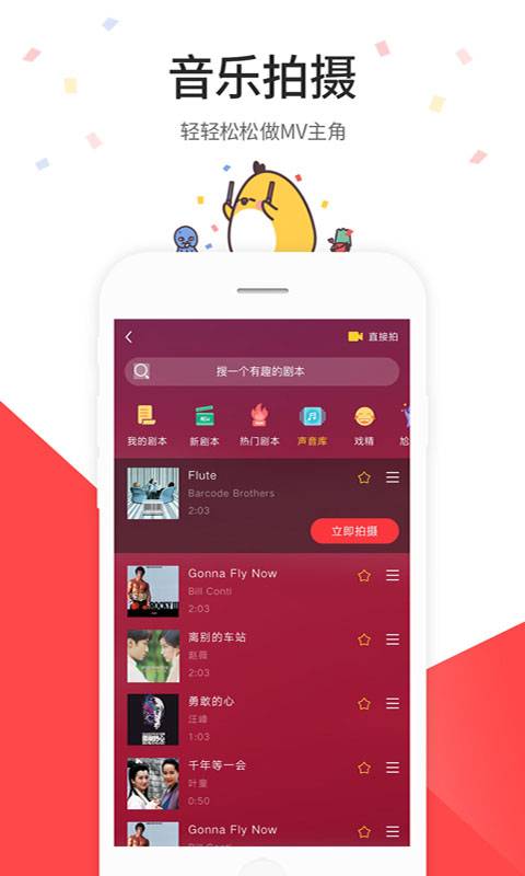 泡面短视频app_泡面短视频app官方版_泡面短视频app最新版下载