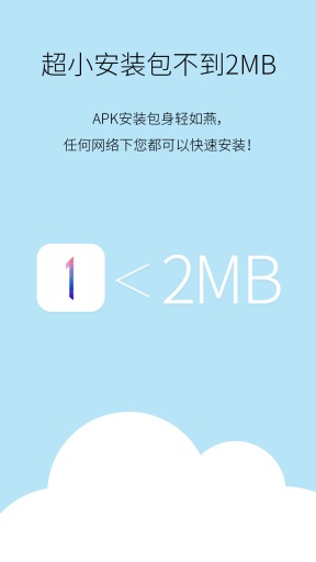 点一下app