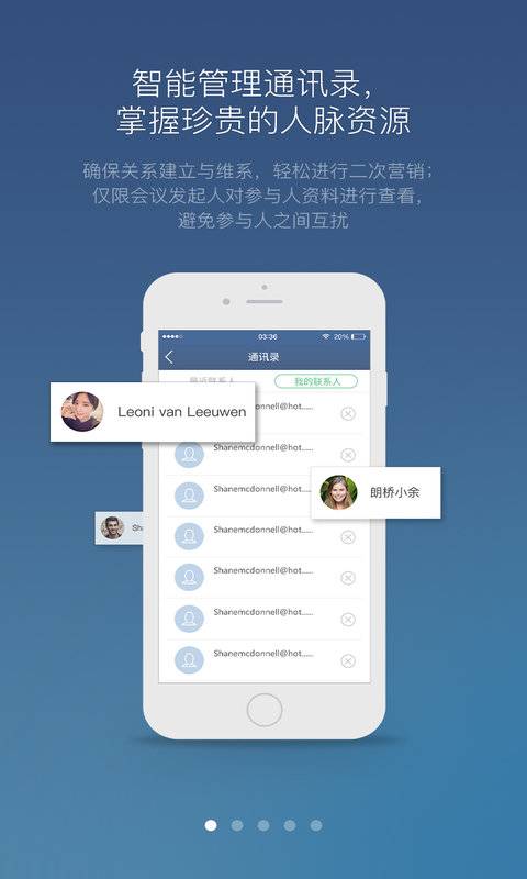 维C圆播app_维C圆播app安卓版下载_维C圆播app安卓版下载