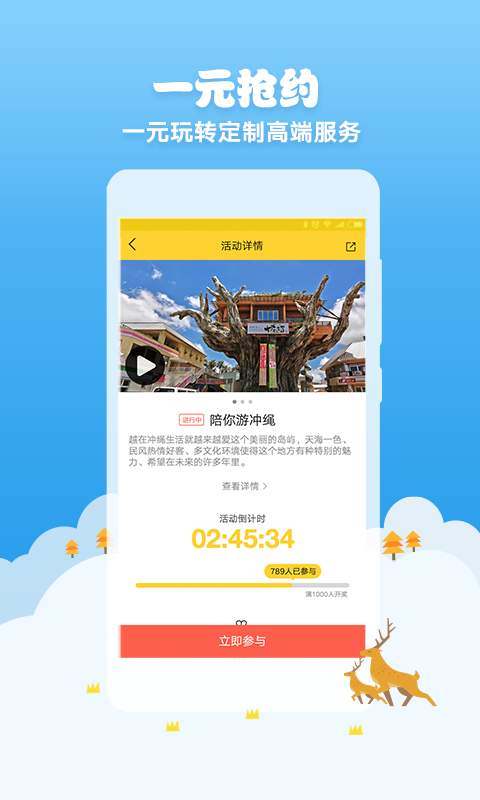 空格app_空格app最新官方版 V1.0.8.2下载 _空格app安卓版下载V1.0