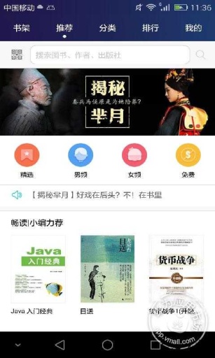 华为阅读app_华为阅读app官网下载手机版_华为阅读app下载