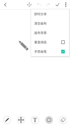 青松画图app下载_青松画图app下载ios版下载_青松画图app下载手机游戏下载