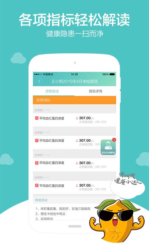 帮忙医app_帮忙医app最新版下载_帮忙医app中文版