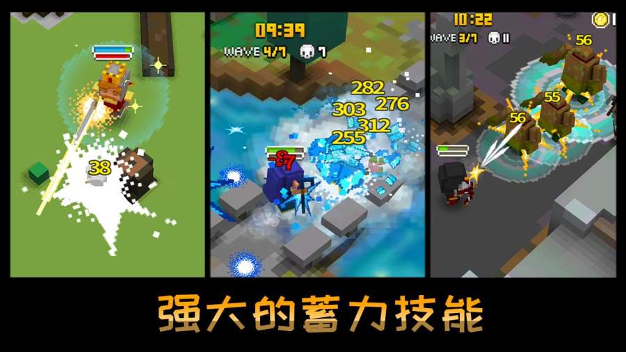 像素骑士app_像素骑士app手机游戏下载_像素骑士app中文版下载