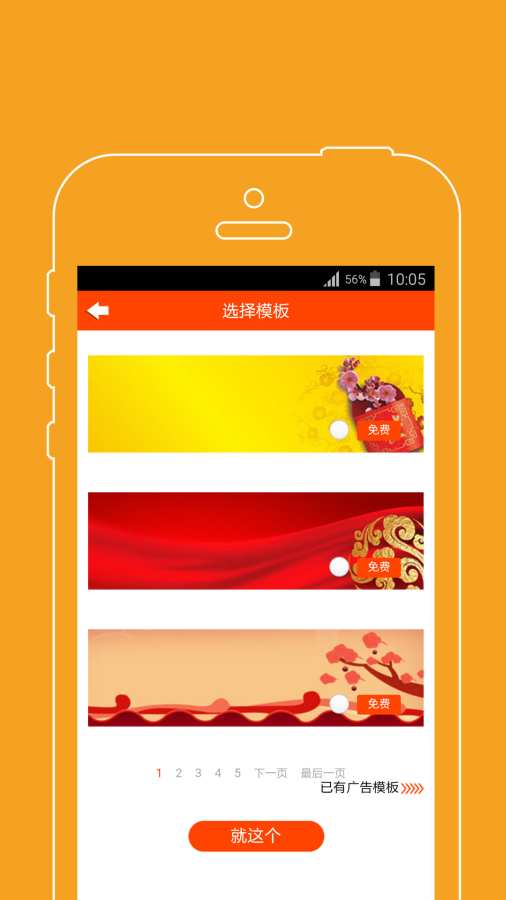 有猴app_有猴appios版下载_有猴app电脑版下载