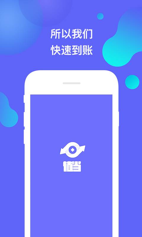 值当app_值当app安卓手机版免费下载_值当app破解版下载