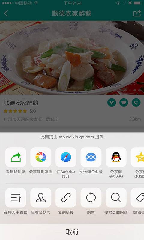营尚媒app_营尚媒app中文版_营尚媒app手机游戏下载
