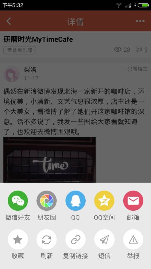 北海100网app_北海100网appios版_北海100网app攻略