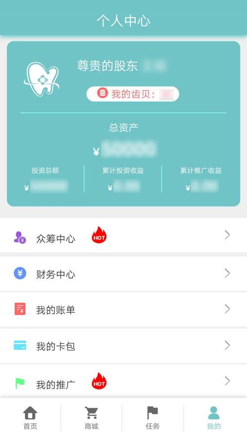 少伟口腔下载_少伟口腔下载积分版_少伟口腔下载积分版