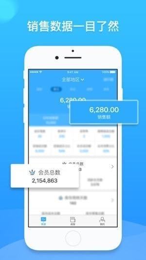 阳虹零售通app