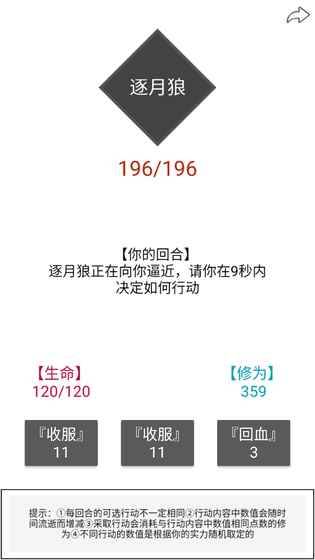 简仙 测试版app_简仙 测试版安卓版app_简仙 测试版 1.10手机版免费app