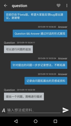 简记app_简记app攻略_简记app最新版下载