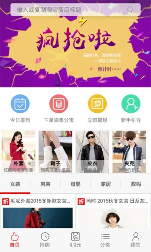 折点点app_折点点app中文版下载_折点点appios版下载