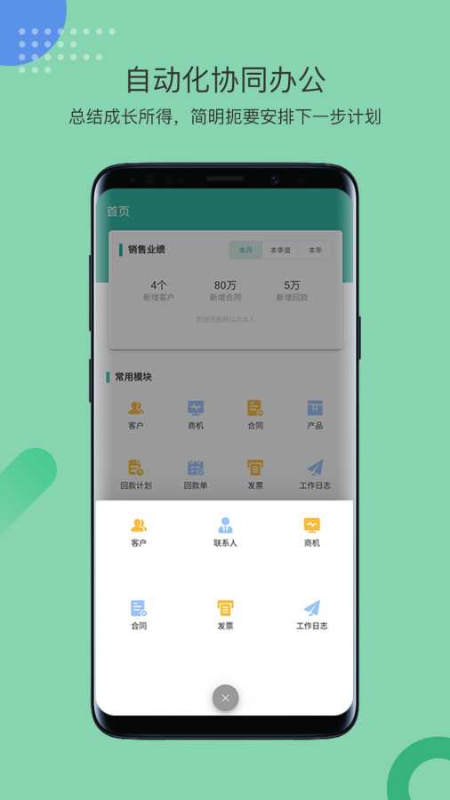 简信CRM下载_简信CRM下载手机游戏下载_简信CRM下载攻略