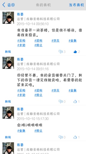 协惠app_协惠appapp下载_协惠app中文版下载