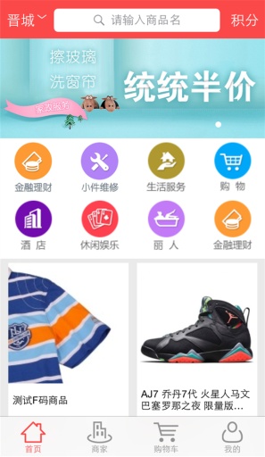 七巧汇app