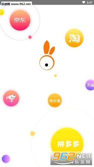 米乐兔app最新版