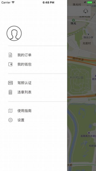 忠鑫鑫共享app