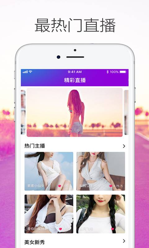 热火视频app_热火视频app积分版_热火视频app最新官方版 V1.0.8.2下载