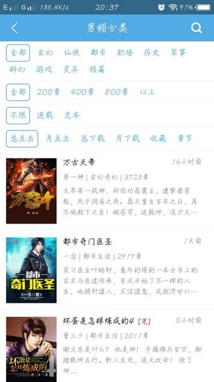 下书网app免费下载_下书网app免费下载中文版下载_下书网app免费下载安卓版下载V1.0