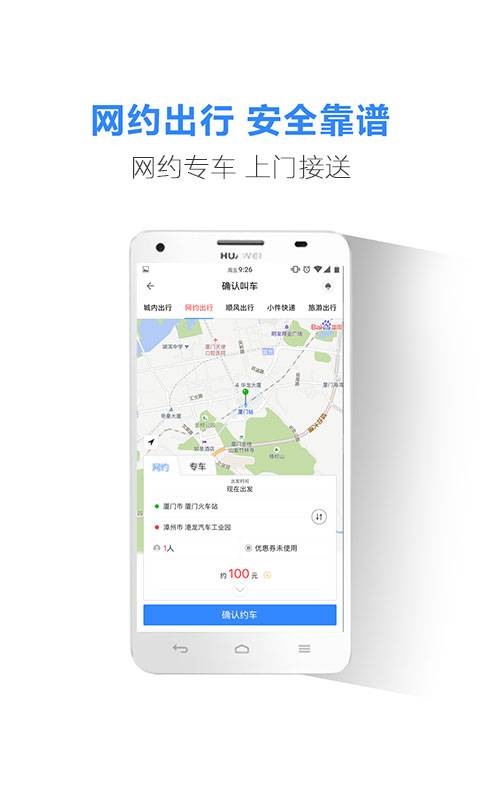 蓝海帮邦行app_蓝海帮邦行app最新版下载_蓝海帮邦行app电脑版下载