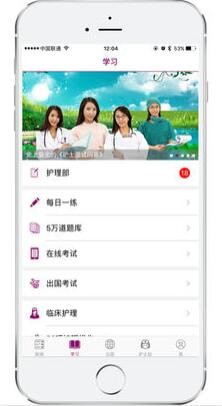 中国护士网下载_中国护士网下载小游戏_中国护士网下载官方版
