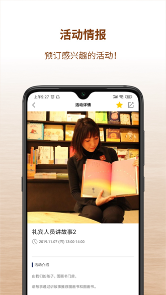 茑屋书店app下载_茑屋书店app下载攻略_茑屋书店app下载积分版