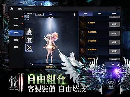 放逐者纪元升级版-放逐者纪元APP下载 v1.3.0.1