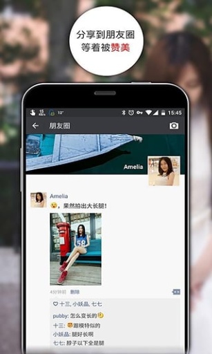 POSE拍拍app_POSE拍拍app中文版_POSE拍拍app破解版下载