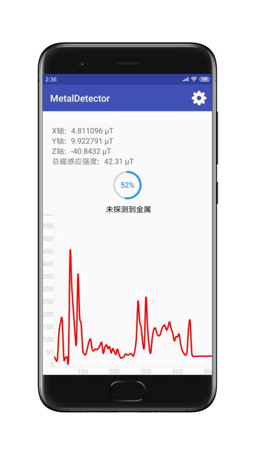 MetalDetector-金属探测下载