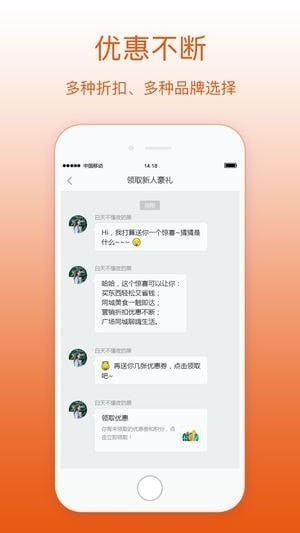 幸福莒县app