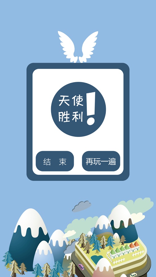 狼人之夜app_狼人之夜app安卓版下载V1.0_狼人之夜app中文版下载