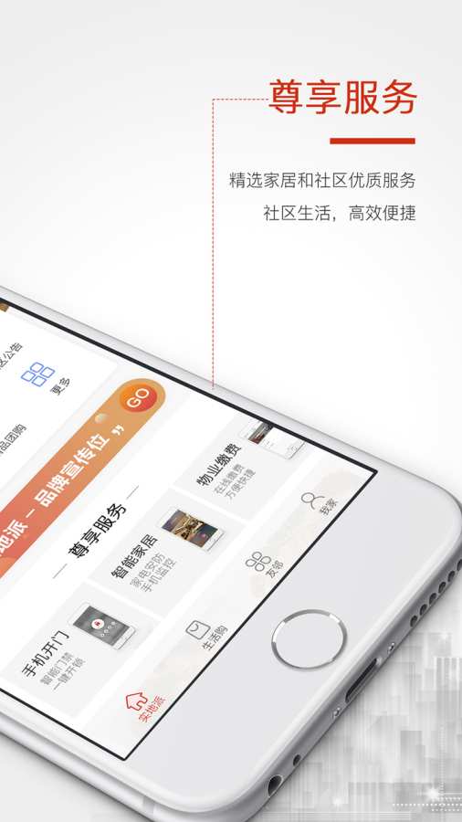 哈奇app_哈奇appapp下载_哈奇app最新版下载