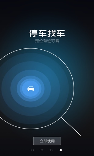 CarCoreapp_CarCoreapp中文版_CarCoreappapp下载