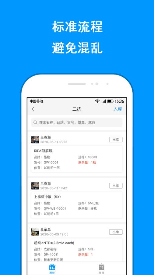 格物院方端app_格物院方端安卓版app_格物院方端 1.1.2手机版免费app