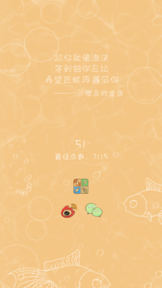 7秒的记忆ios游戏下载_7秒的记忆ios游戏下载中文版下载_7秒的记忆ios游戏下载积分版