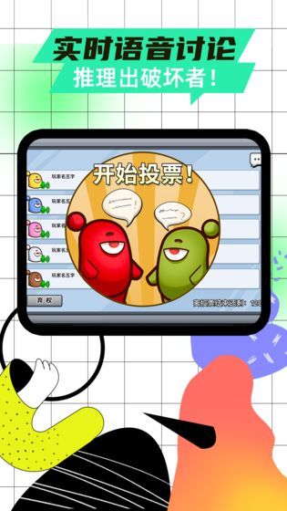 太空杀中文版手机app下载_太空杀中文版游戏官方版下载v2020.11.17