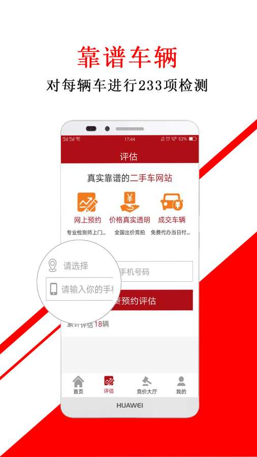 好享拍app_好享拍app中文版下载_好享拍app小游戏