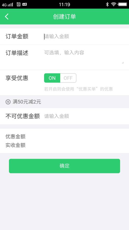 趣同城店员app_趣同城店员app安卓版_趣同城店员app最新官方版 V1.0.8.2下载