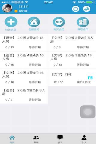 手杀app_手杀app手机游戏下载_手杀app安卓版下载V1.0