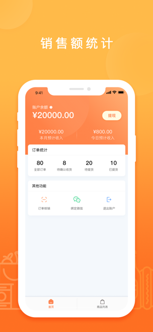 顺丰优选团app下载_顺丰优选团app下载官方正版_顺丰优选团app下载app下载