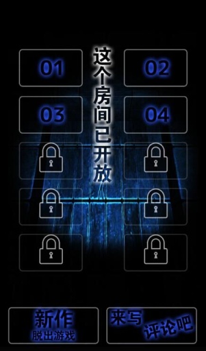 牢狱【扑家汉化】app_牢狱【扑家汉化】appios版_牢狱【扑家汉化】app攻略