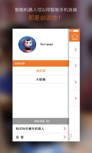 快乐童年app_快乐童年app安卓版_快乐童年app官方版