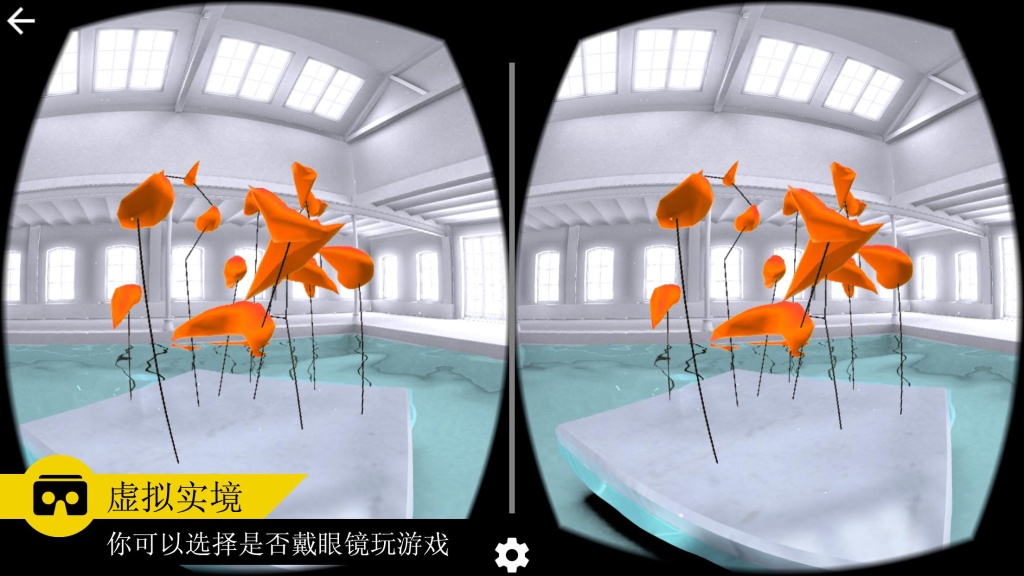 完美角度 VR版app_完美角度 VR版app安卓版下载V1.0_完美角度 VR版app安卓版