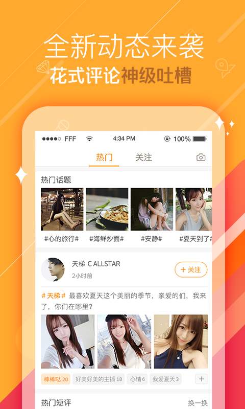 KK唱响app_KK唱响app安卓版下载_KK唱响app最新版下载