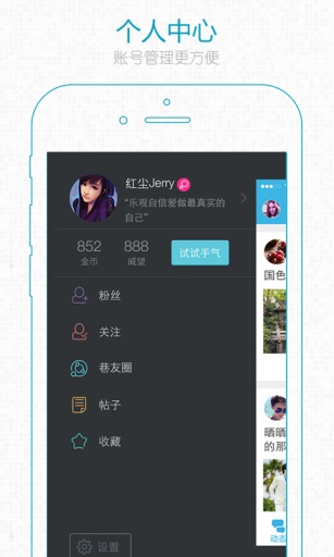 汉丰湖畔app_汉丰湖畔appios版_汉丰湖畔app安卓版下载